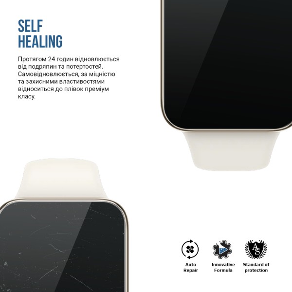 Фото - Захисна плівка для фітнес-браслета Armorstandart Matte for Xiaomi Mi Smart Band 7 Pro 6 шт. (ARM92121)